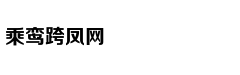 教育部直属高校财政拨款